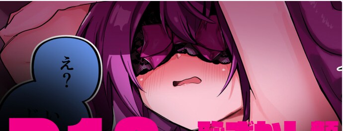 주인님을 돌로 만들지 못하는 메두사 메이드 만화 .manhwa_3.png
