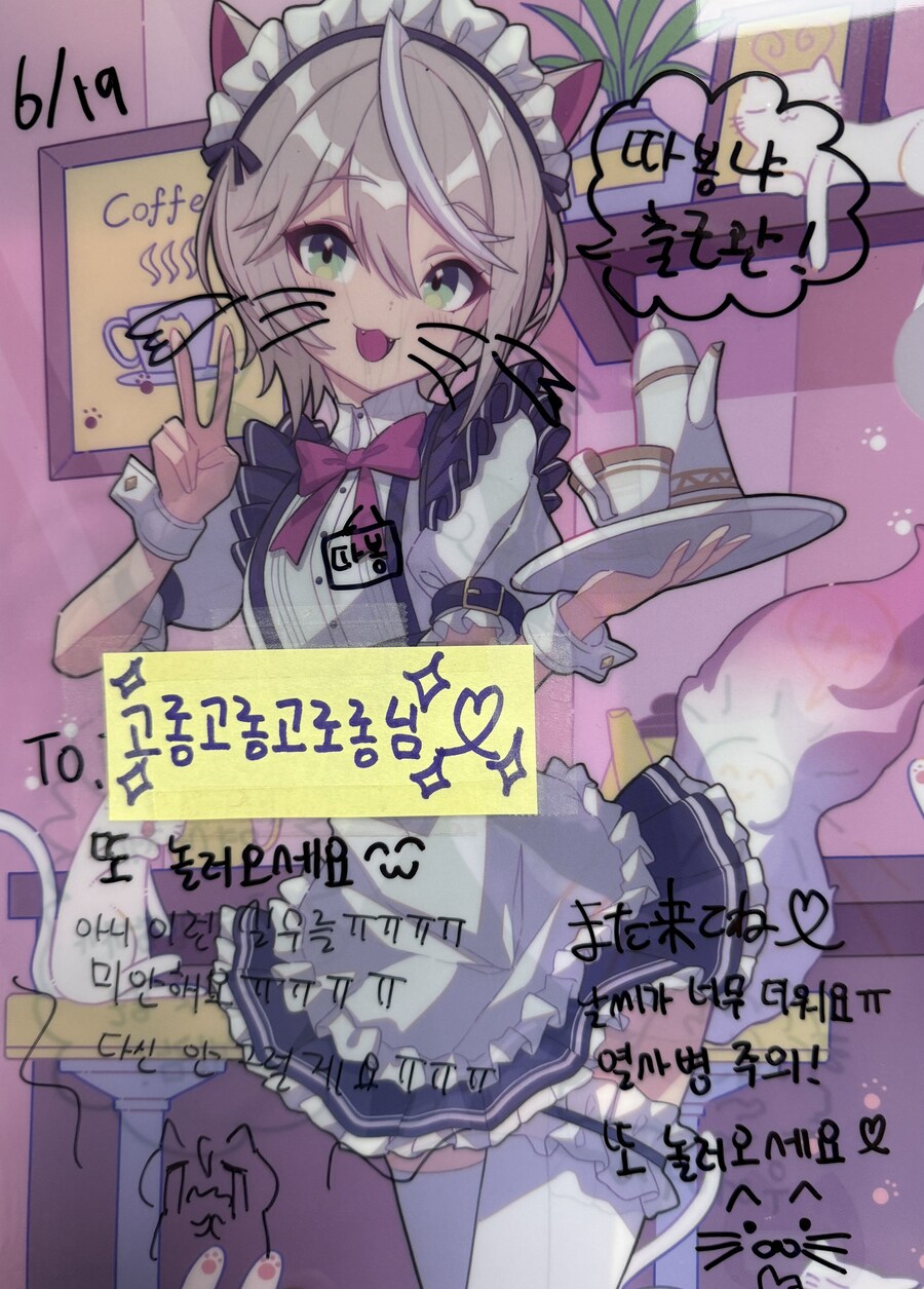 가보존->고고고 클리어파일 사진 with 사과_1.jpg