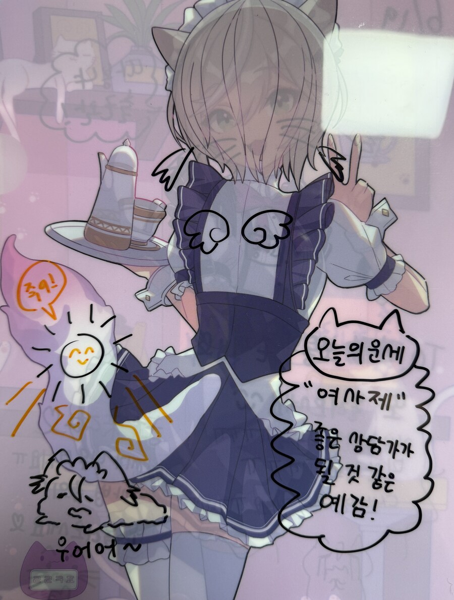 가보존->고고고 클리어파일 사진 with 사과_2.jpg