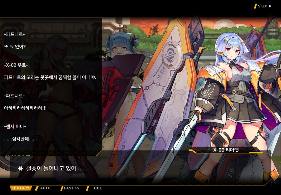 라오/스포) 이번 스토리 킬포_8.png