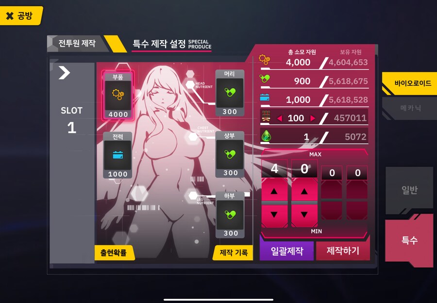 라오) 이레이나 둘 뽑아옴_3.png