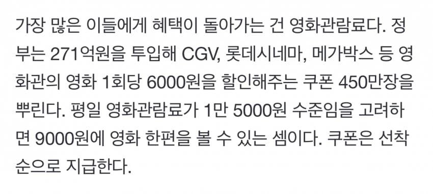 근데 올해 극장가 상황이 심각하긴 했나보다_2.jpg