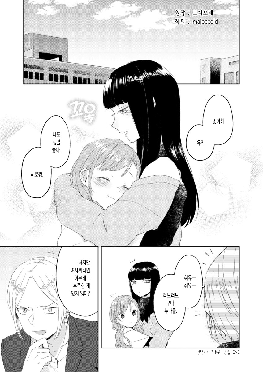 호모 만화_1.jpg