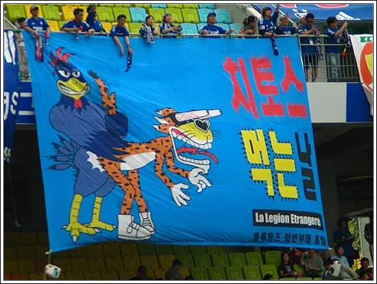 치토스 근황_3.webp
