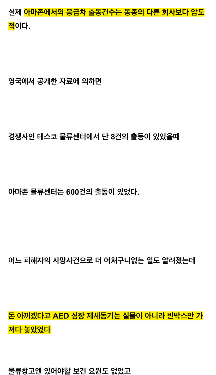 의외로 성공에 도움을 줄수 있는 뇌구조.jpg_4.jpg