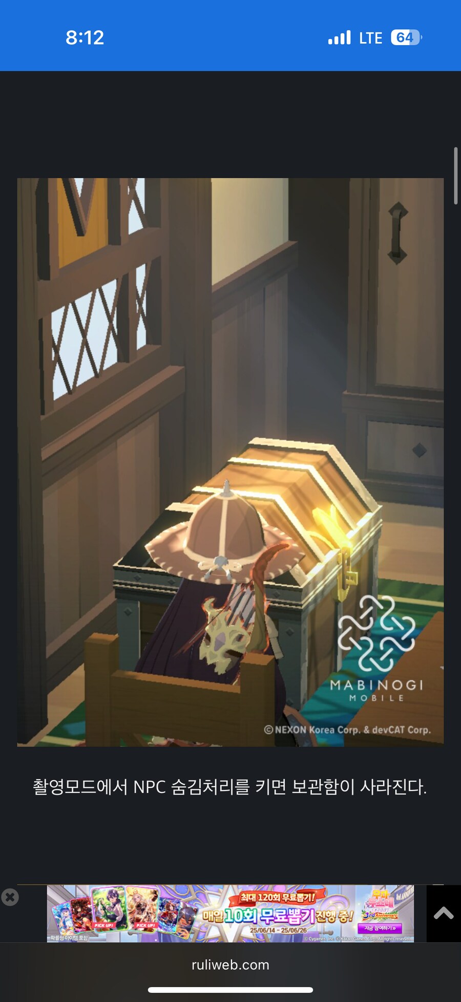 마비m) 아니 이거도 복선이였냐고 ㅋㅋㅋㅋㅋㅋ_2.png