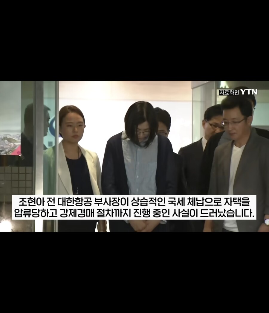 땅콩회항 대한항공 부회장 근황_1.jpg
