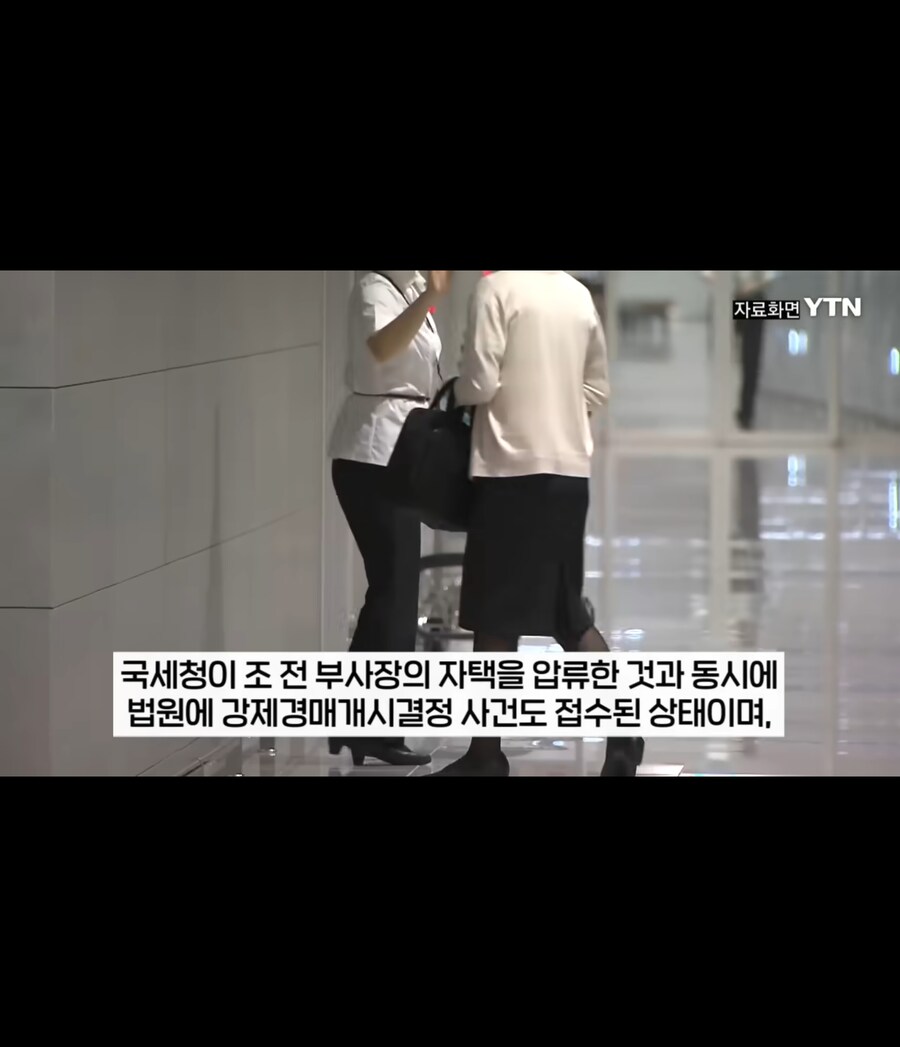 땅콩회항 대한항공 부회장 근황_7.jpg