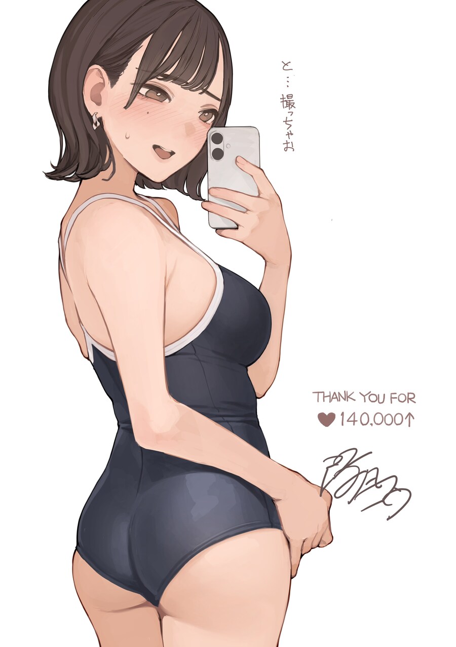 이런 아줌마가 어디 좋다고??_2.jpg