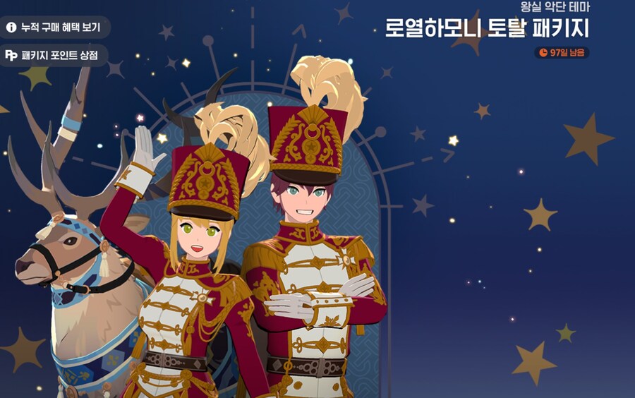 [마비M] 딸내미한테 아이돌같은 예쁜옷을 사주려고해._2.jpg
