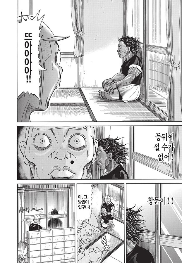 [괴짜가족]엄마에게 효도를 하고 싶은 아들_1.jpg