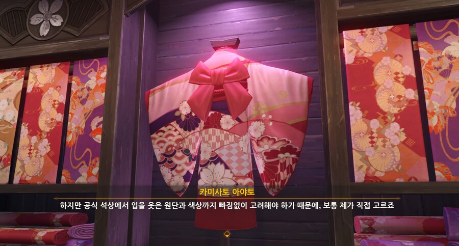 원신) 설마 내가 고른색으로 입고나오지는 않겠지?_1.jpg