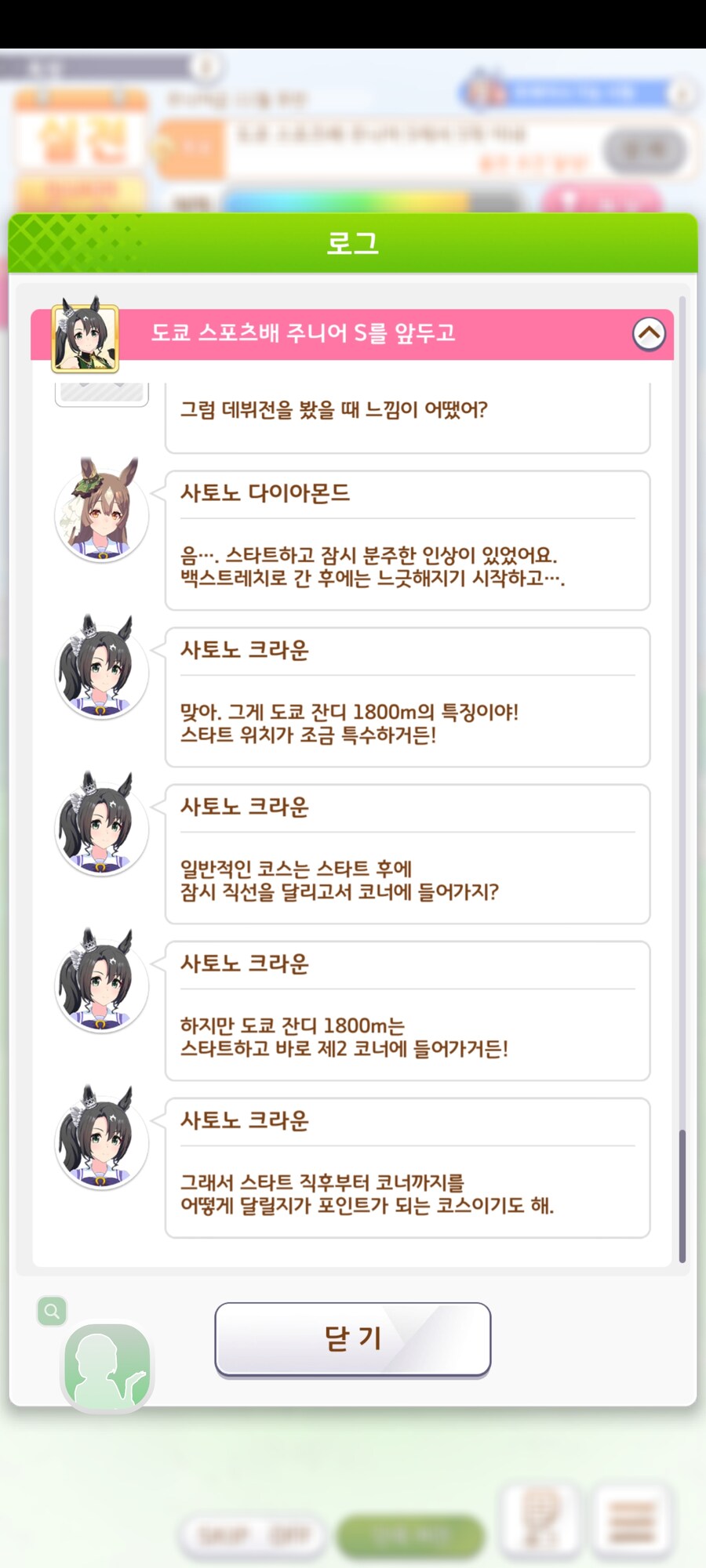 (말딸) 왤케 유익함_1.jpg