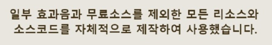 ㅇㅇㄱ) 아이작 파쿠리 겜 왁이작을 설치하면 나오는 문구_3.png