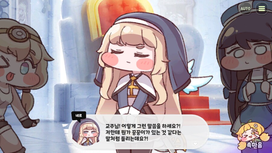 트릭컬) 야이 십련아ㅋㅋㅋㅋㅋㅋㅋㅋㅋㅋㅋㅋㅋㅋㅋㅋㅋㅋ_1.png