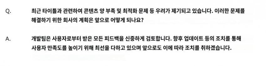 몬헌) 주주총회에서도 인지하고 있을 정도구나..._1.jpg