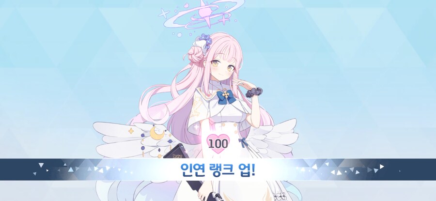 [블루아카] 갑자기 쪽지가 왔는데..._2.jpg