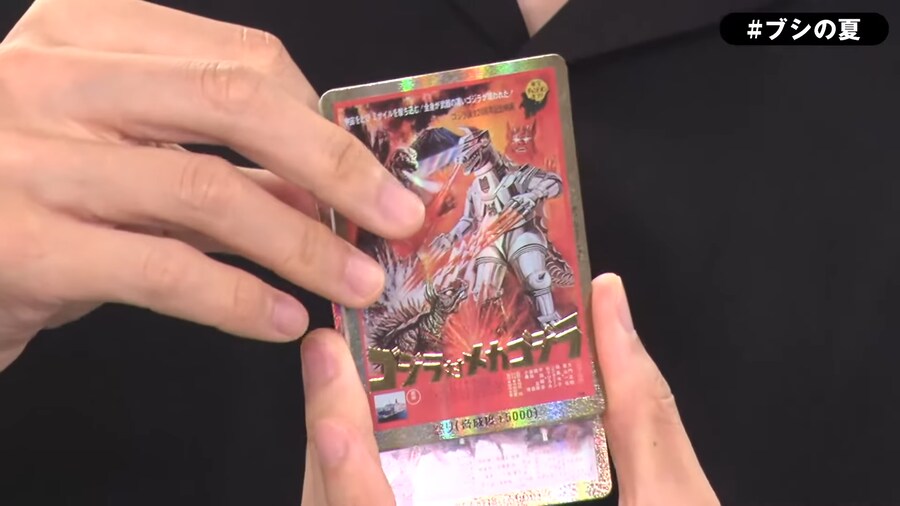 고질라) 시리즈 근황_7.png