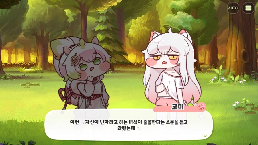 의외로 닌자 세계에서 중요한것.jpg_1.png
