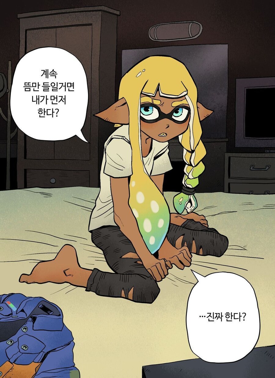 밤새 같이 게임 하자고 꼬드기는 만화_8.jpg