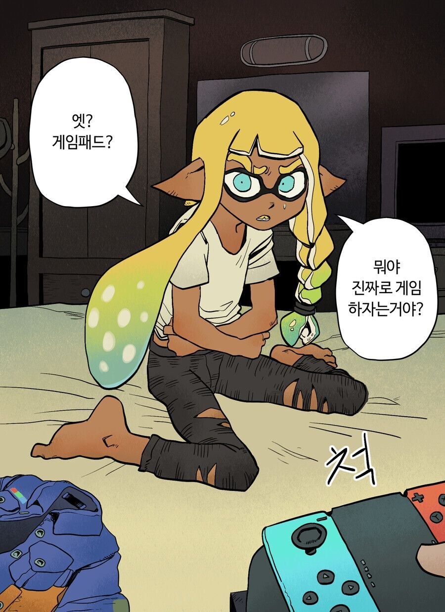 밤새 같이 게임 하자고 꼬드기는 만화_10.jpg