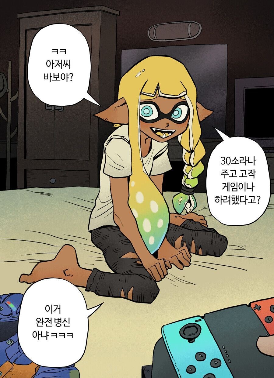 밤새 같이 게임 하자고 꼬드기는 만화_11.jpg