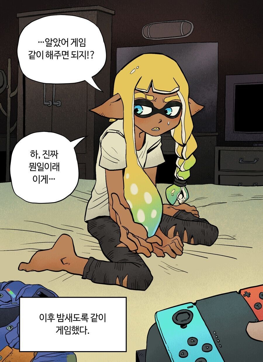 밤새 같이 게임 하자고 꼬드기는 만화_14.jpg