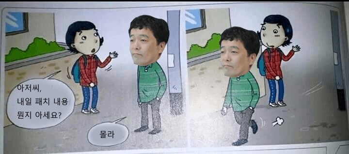 마비M) 오늘 업뎃으로 확실해 진것