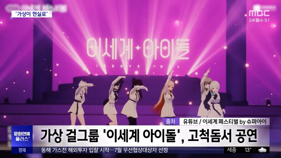 ㅇㅇㄱ) 이제와선 전혀 다르게 보이는 고척돔 콘서트