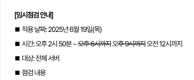 마비m) 추가 연장 ㅋㅋㅋㅋㅋㅋㅋㅋㅋㅋㅋㅋㅋㅋㅋㅋㅋㅋㅋㅋ_1.png
