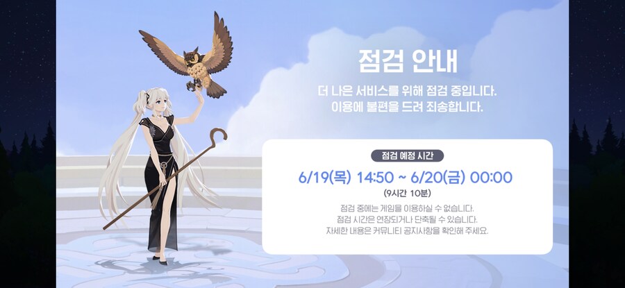 마비m) 연장의 재연장이라니 이런..._1.jpg