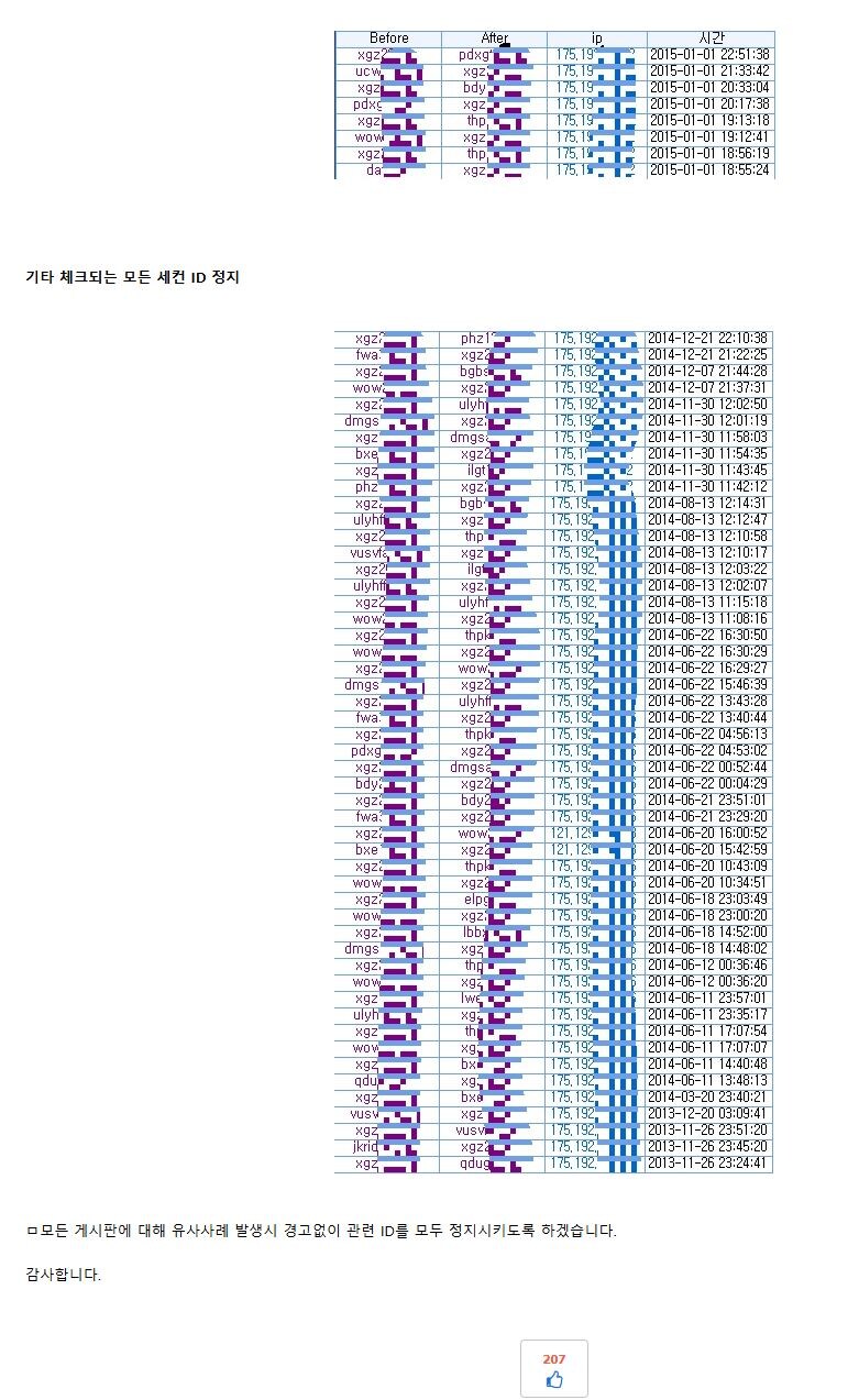가끔 루리웹 엑박 게시판이 망한 이유로..._5.jpg