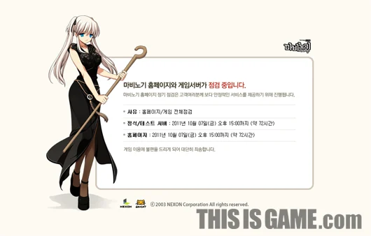 마비m) 게임 진짜 클래식하네_1.webp