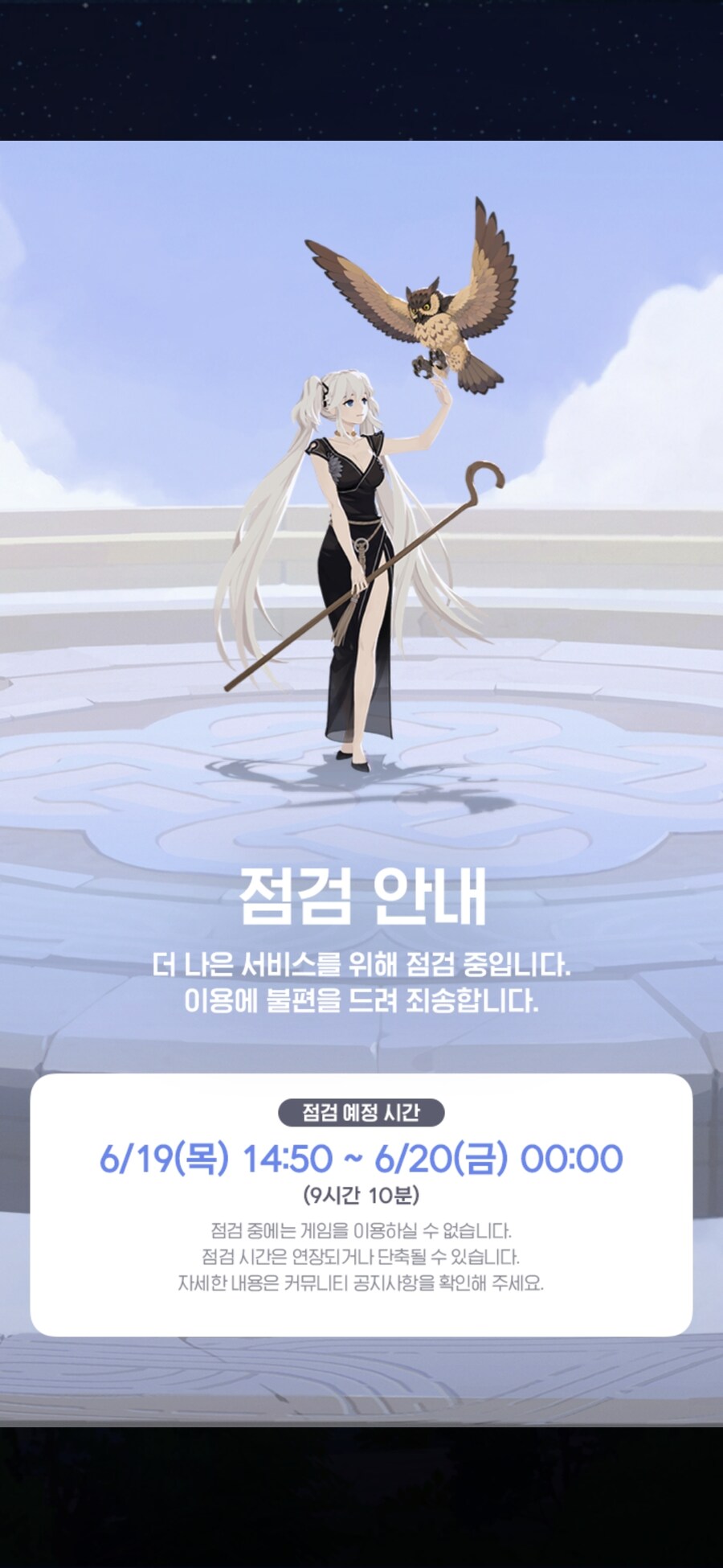 마비m) 잘자요 여러분~_1.jpg