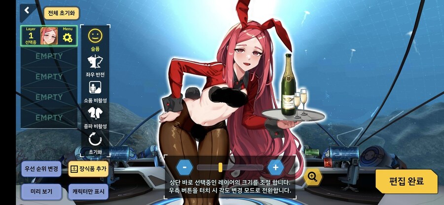 라오) 후방주의, 나앤의 표정에서 알 수 있는 개발진의 악의_2.jpg