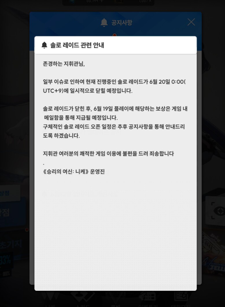 니케) 우리 시프트업이 맞습니다_1.png