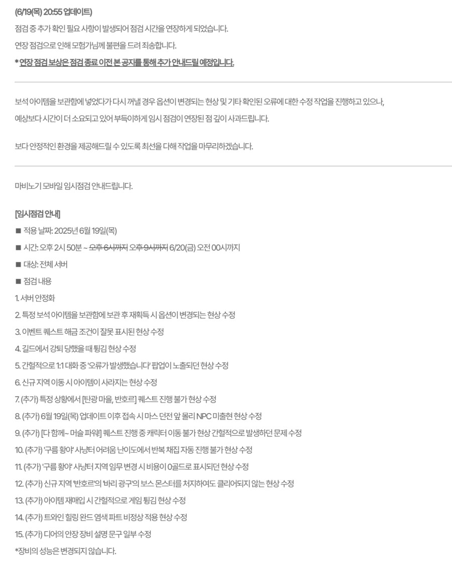 마비m) 진짜 ㅈ됐는데? ㅋㅋㅋㅋㅋㅋㅋㅋㅋㅋ_1.png