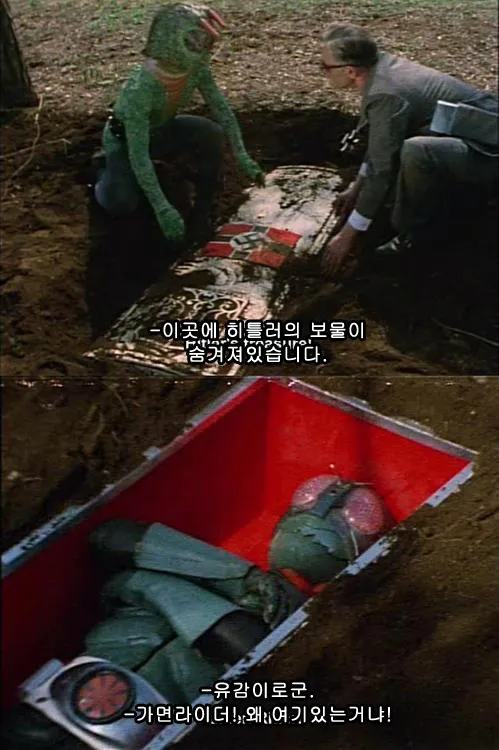 아니 ㅅㅂ 패러블이라는 법인이 번안 찐빠를 냈을거라 생각하냐, 솔직히?