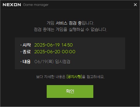 마비M) 나크!! 문열어!!!_2.png
