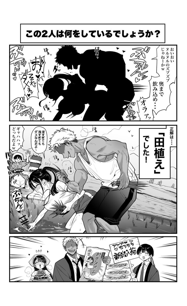 "크큭 좀더 힘을 내라"_1.jpg