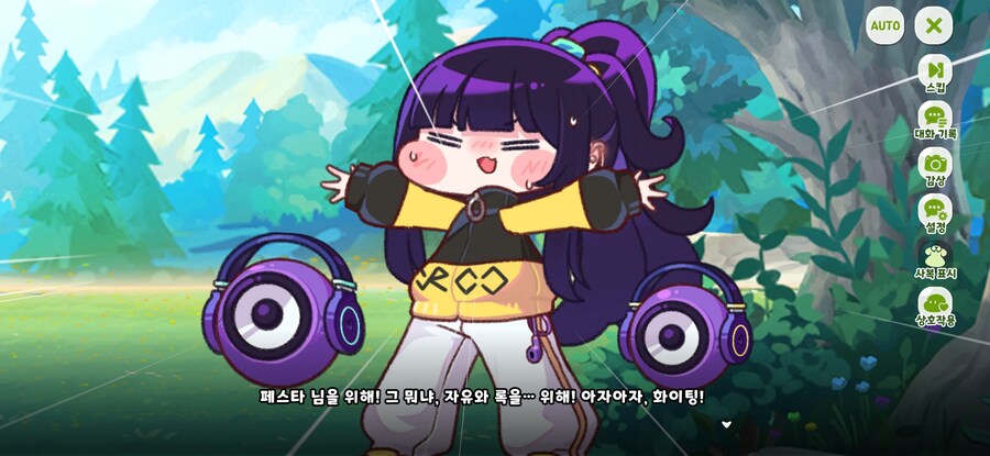 트릭컬) 이번 신캐 소감_2.jpg
