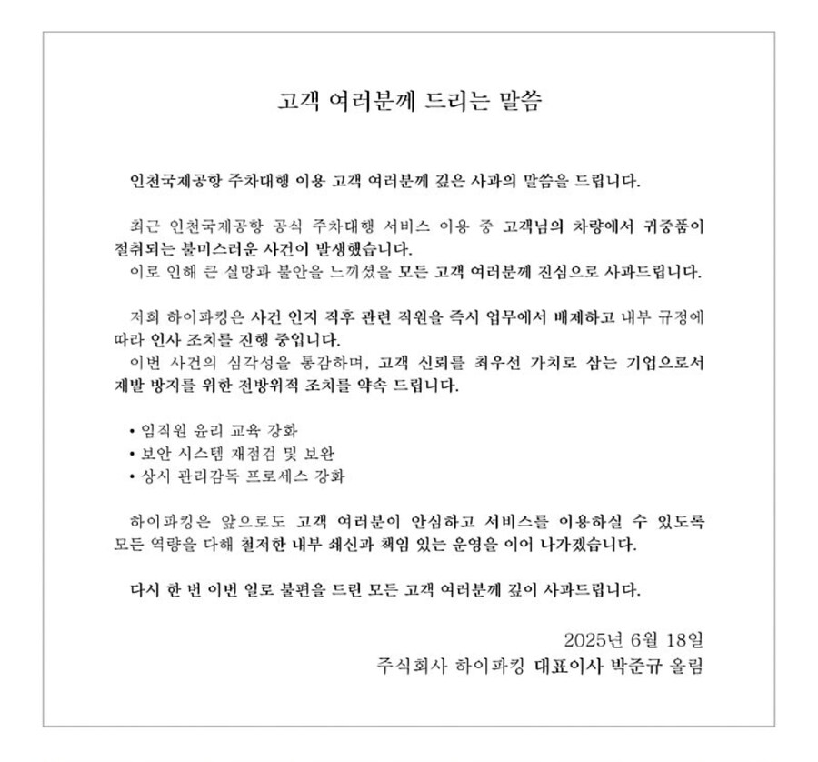 인천공항 근황_1.png