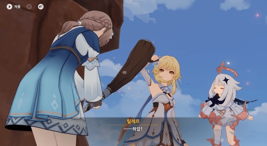 원신) 이번 마신임무 뭔가 너무 여운에 남는다_1.jpg
