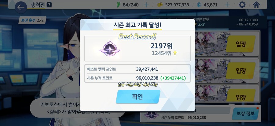 블루아카) 침수인가요?_2.jpg