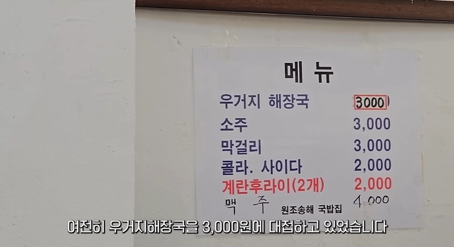 서울의 마지막 저렴지대_4.jpg