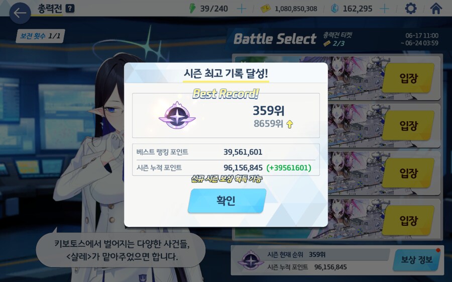 블루아카)칼등치기는 어지간하면 하는 게 좋음_2.png