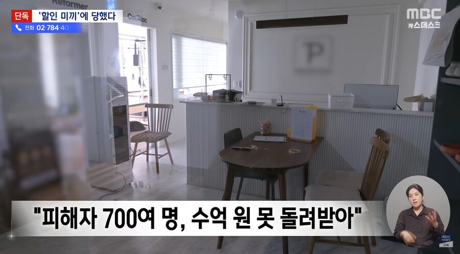 폐업전 한탕하기~_2.png