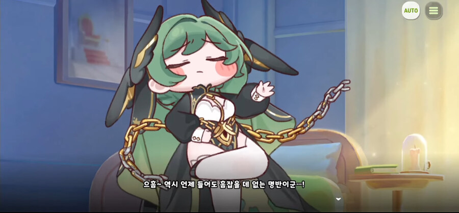트릭컬 죠안할무니 근황_1.jpg