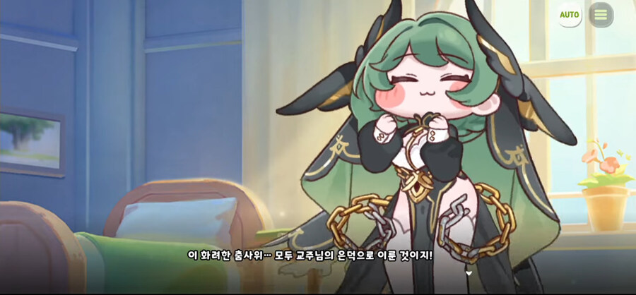 트릭컬 죠안할무니 근황_8.jpg