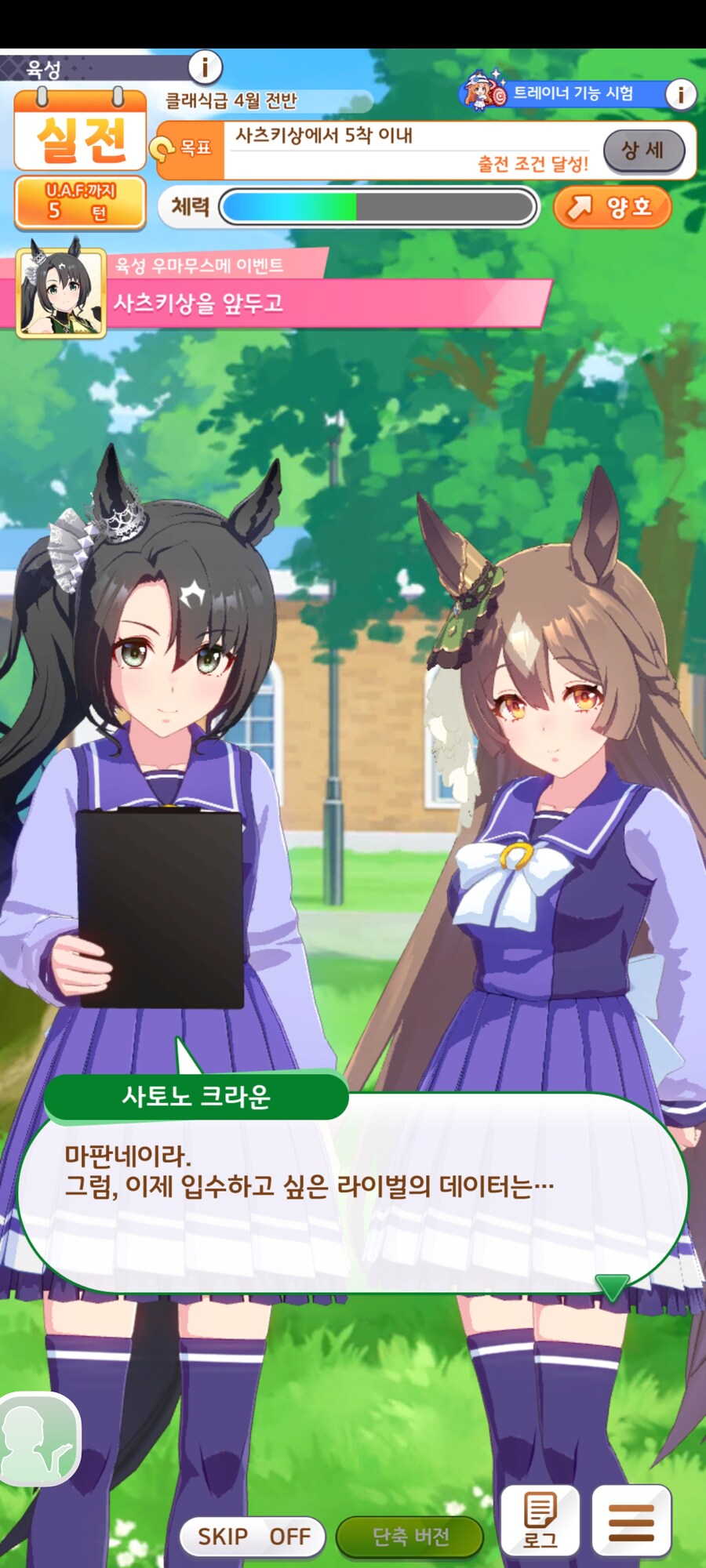 (말딸) 마.....뭐요? 판넬?_1.jpg